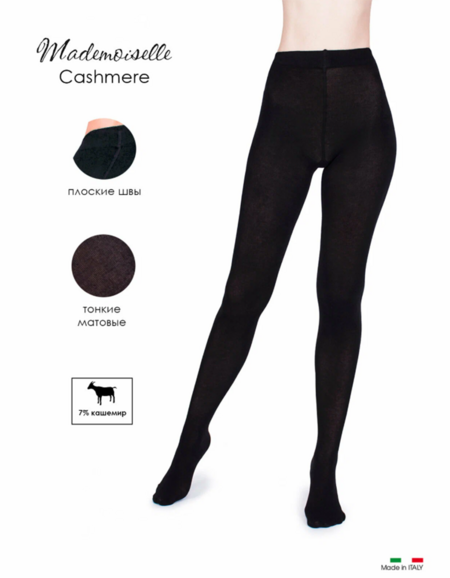 Колготки Mademoiselle Cashmere (Nero)