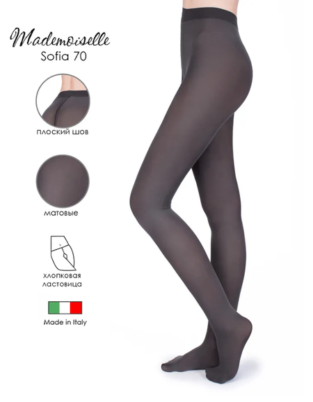 Колготки Mademoiselle Sofia 70 Den (Ebano)