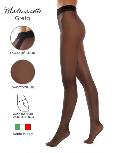 Колготки Mademoiselle Greta 20 Den (Nero)
