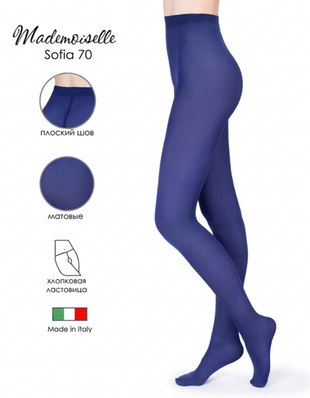 Колготки Mademoiselle Sofia 70 Den (Blue)