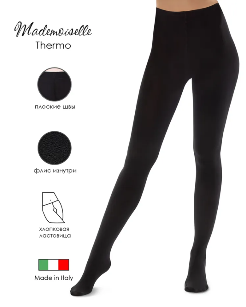 Колготки Mademoiselle Thermo (Nero)
