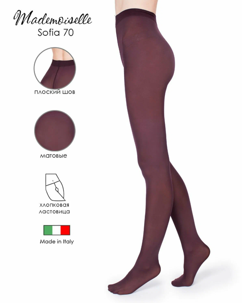 Колготки Mademoiselle Sofia 70 Den (Melanzana)