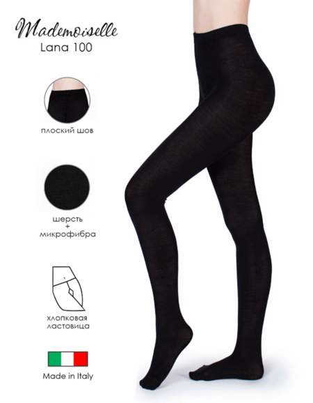 Колготки Mademoiselle Lana 100 Den (Nero)